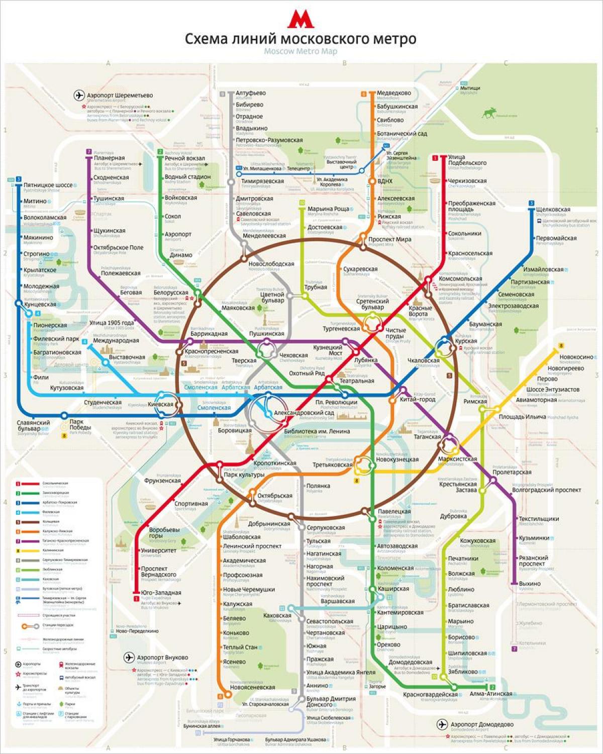मास्को मेट्रो का नक्शा अंग्रेजी और रूसी