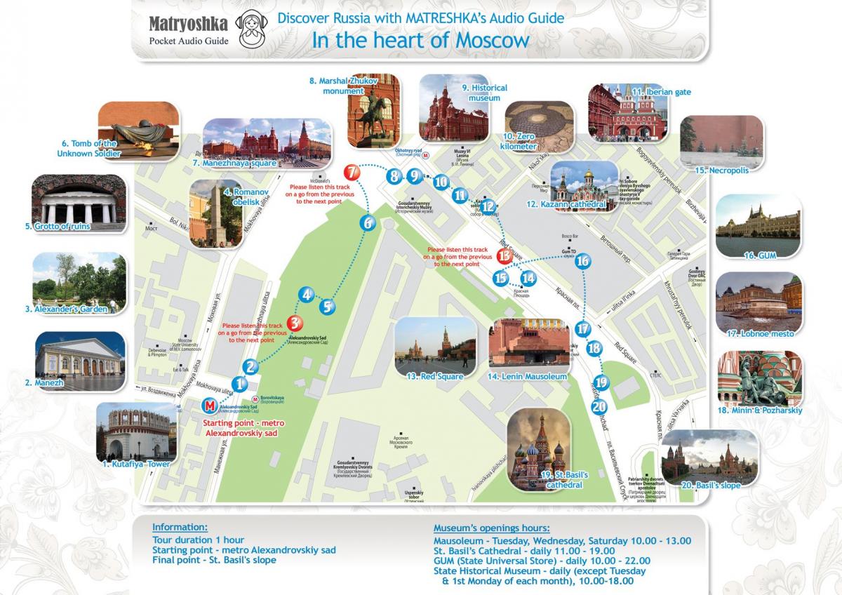 मॉस्को यात्रा के नक्शे